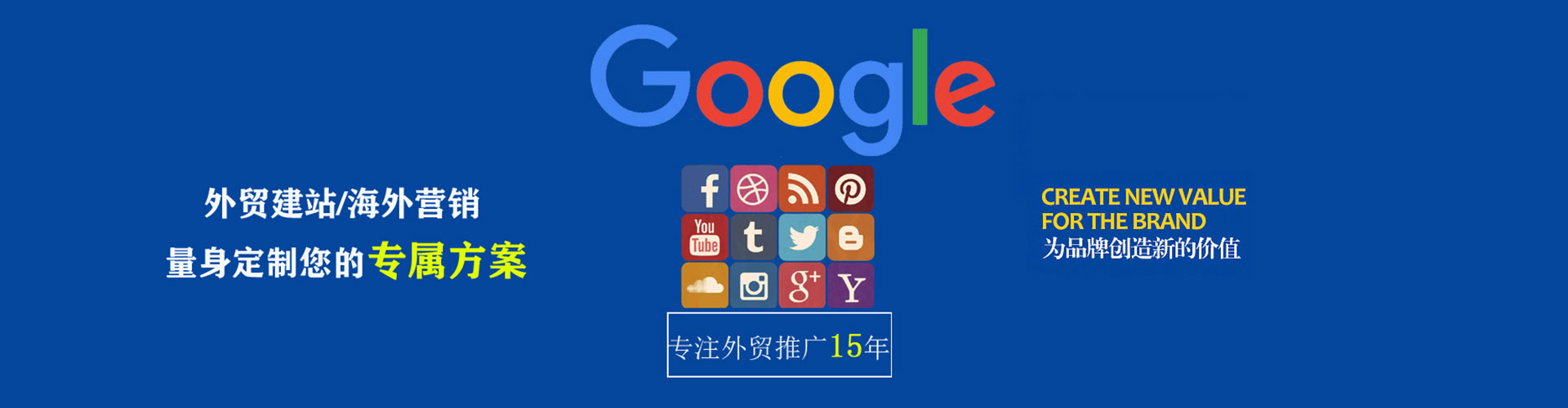 江孜sem外包