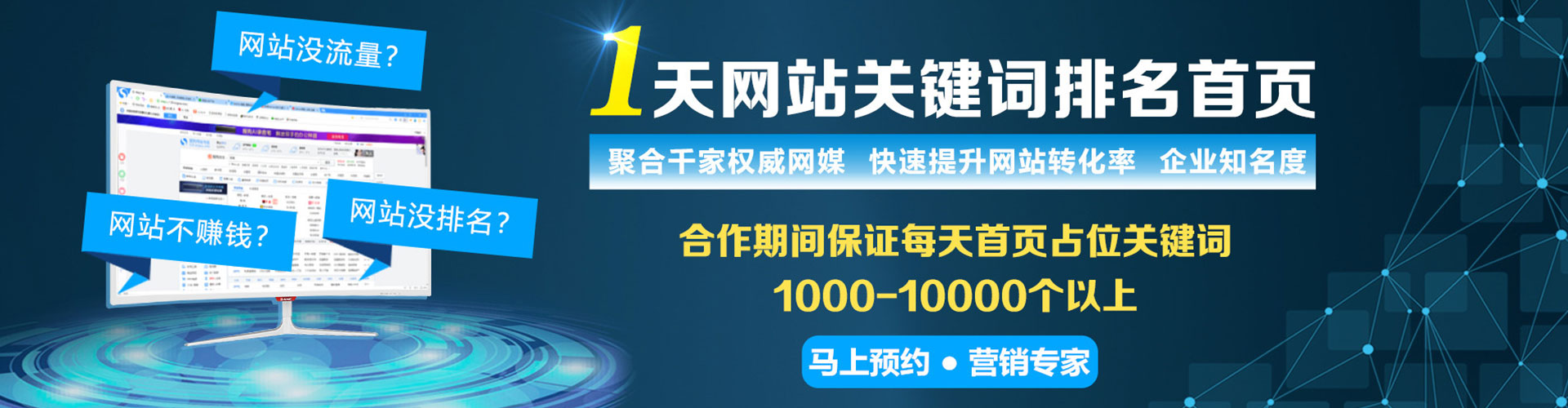 江孜sem服务