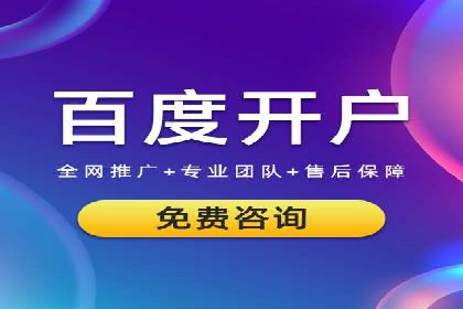 深度解析：百度推广一个月的预算如何制定